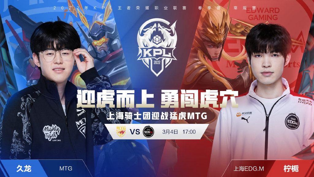 准备迎接这 准备迎接这